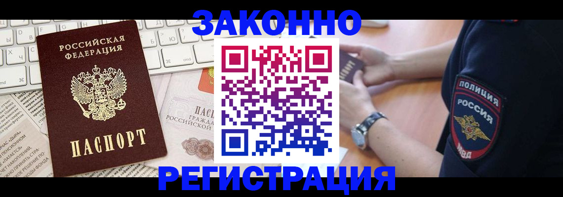 пропишу в квартире в Бахчисарае